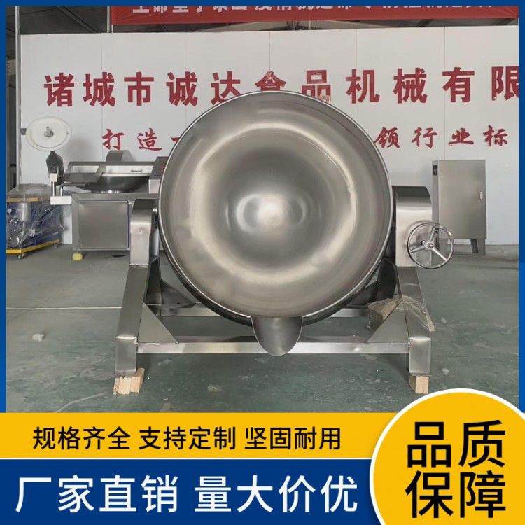 诚达机械夹层锅卤煮锅,翻筐出料夹层锅卤煮锅,商用卤煮锅
