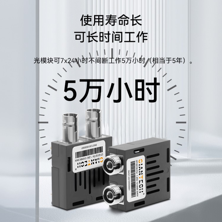 1*9光模块千兆1.25G单模单纤FC无人机光模块以太网传输