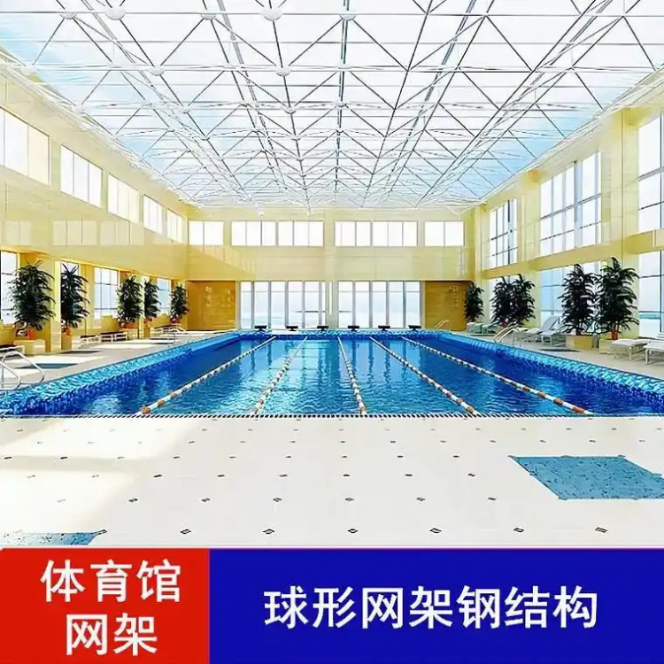 螺栓球网架