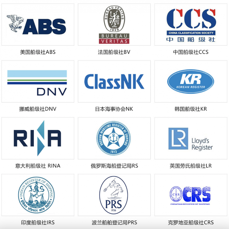 船级社认证不锈钢板
