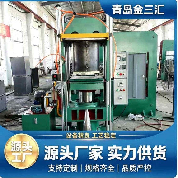 胶帽硫化机厂家直供