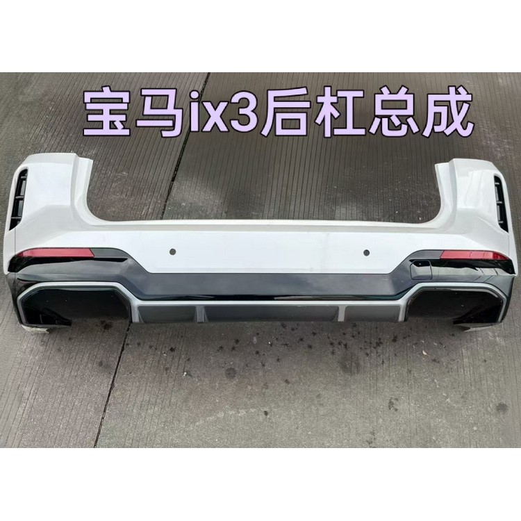 宝马ix3后杠总成 后档玻璃 尾门撑杆 内视镜 鼓风机