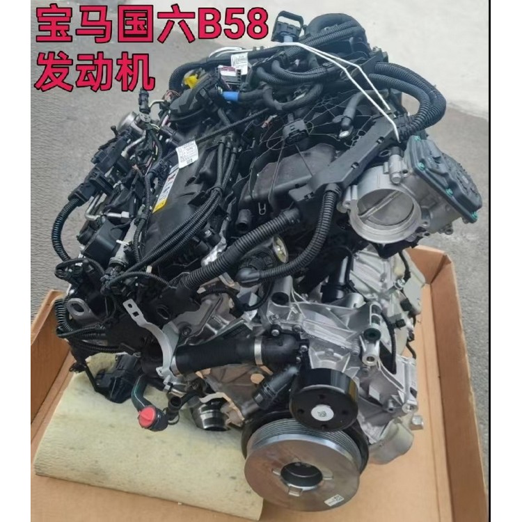 宝马国六B58发动机 曲轴 皮带轮 空调泵 起动机