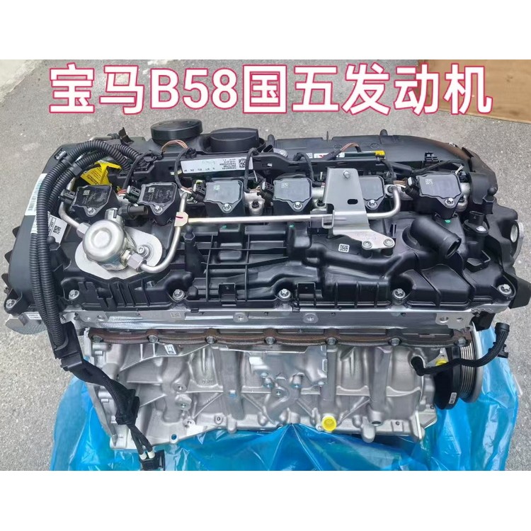 宝马国五B58发动机 节气门 涨紧轮 喷油嘴 高压油泵