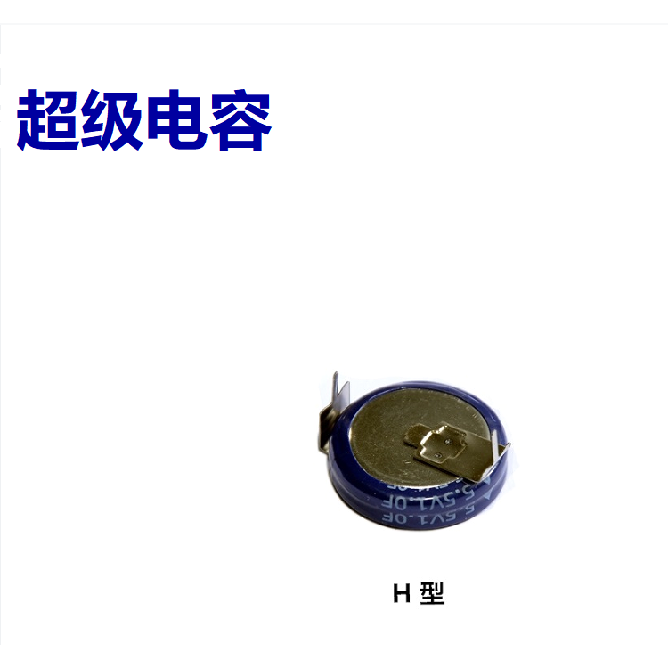 供应手电筒法拉电容 厂家直销