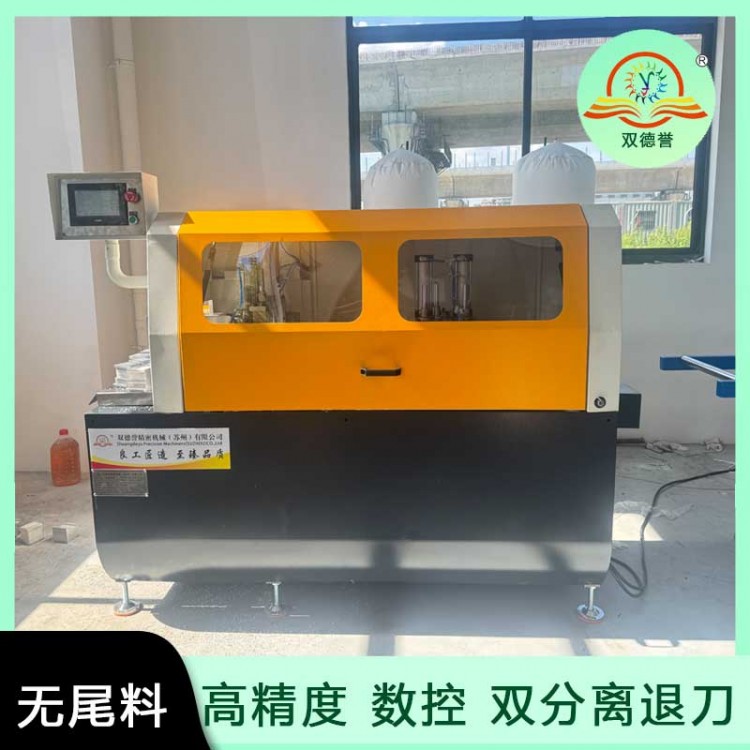 全自动切铝机550 切实心铝型材80*80mm