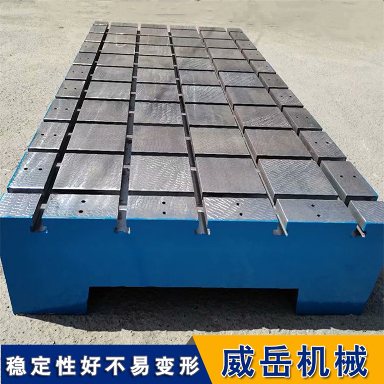 T 型槽铸铁平台，车间工装作业实用基准载体