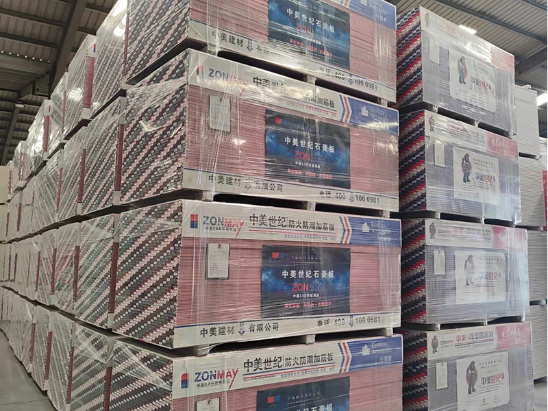 防火纸面石膏板