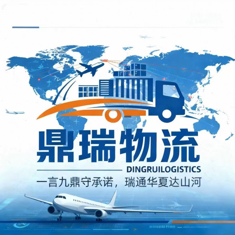 济南直达新疆喀什物流公司