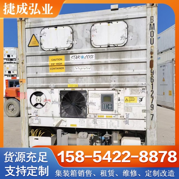 集装箱 丹麦斯达库变频整机 支持定制