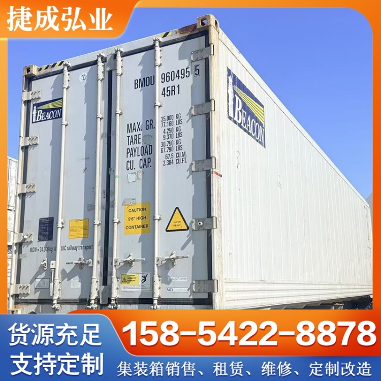 集装箱 丹麦斯达库变频整机 行业经验丰富