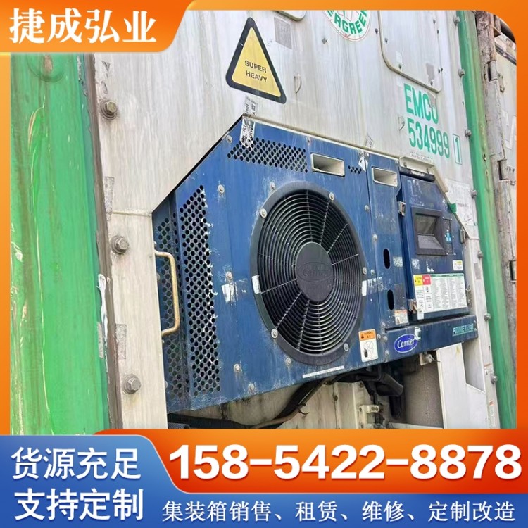 二手冷藏集装箱 新款美国开立541-561大风扇整机