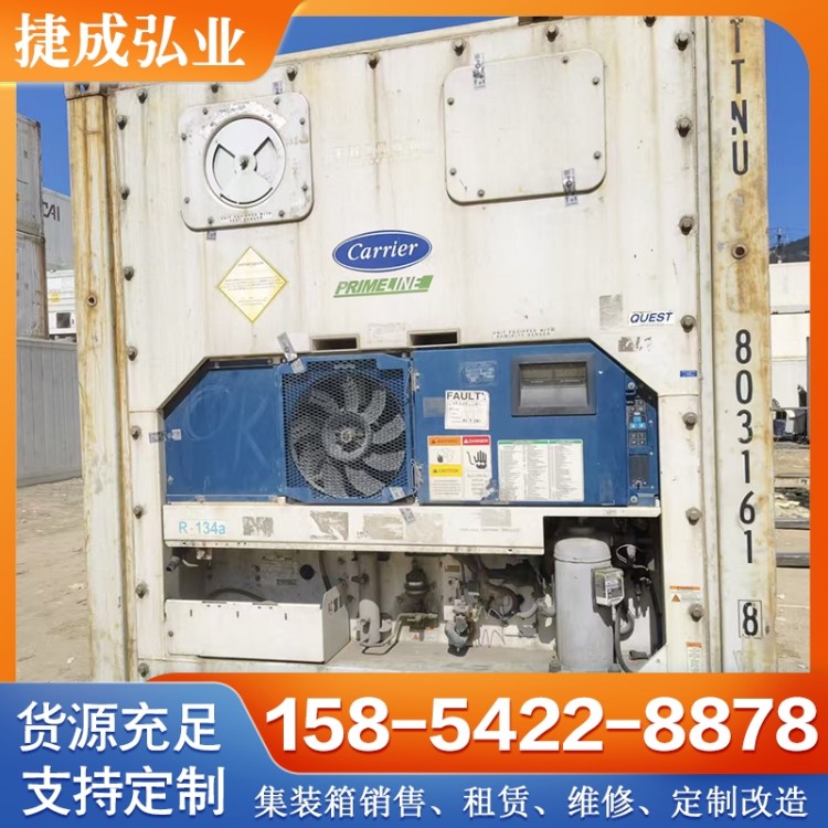 冷藏集装箱 新款美国开立541-561大风扇整机 规格齐全