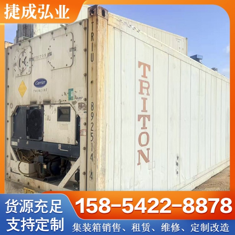 冷藏集装箱 新款美国开立541-561大风扇整机 捷成弘业