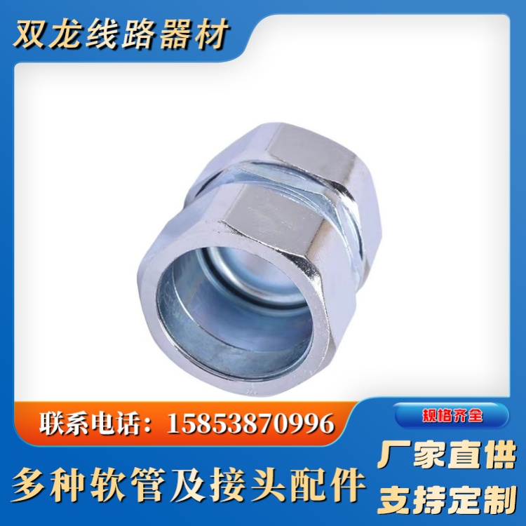 DGJ自固接头