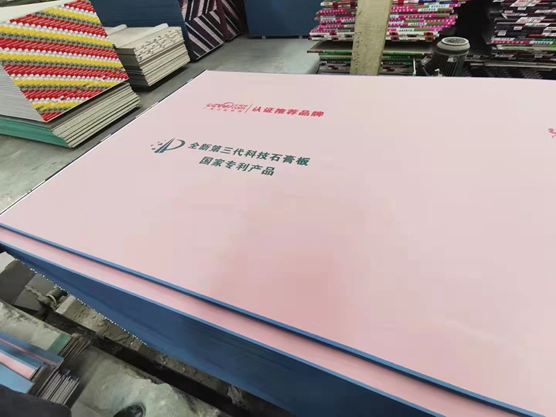 双防板