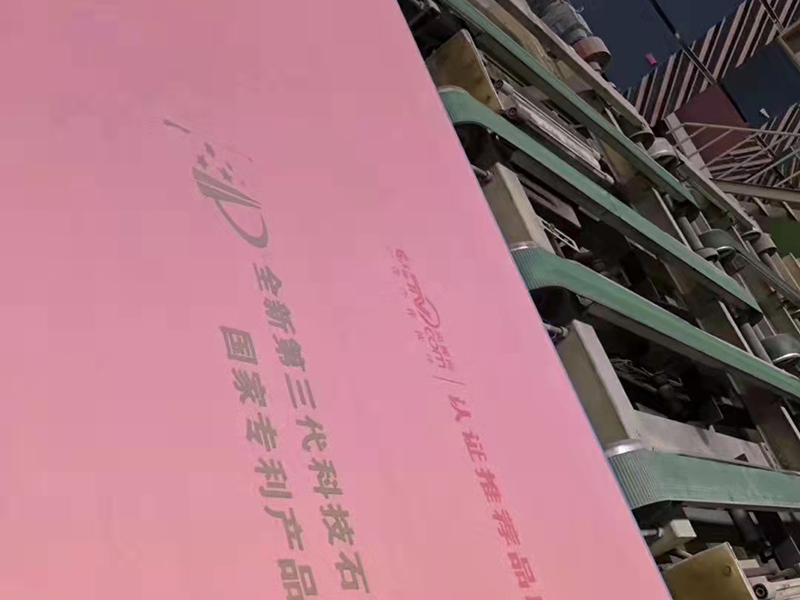 双防板