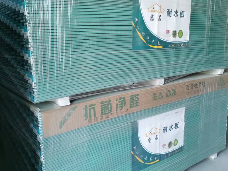 防潮纸面石膏板