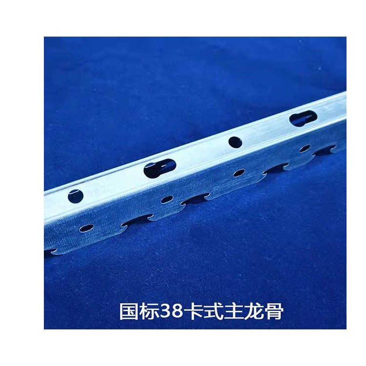 轻钢龙骨