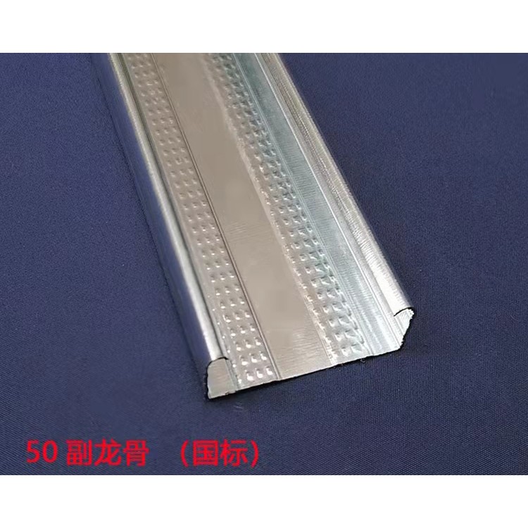 轻钢龙骨