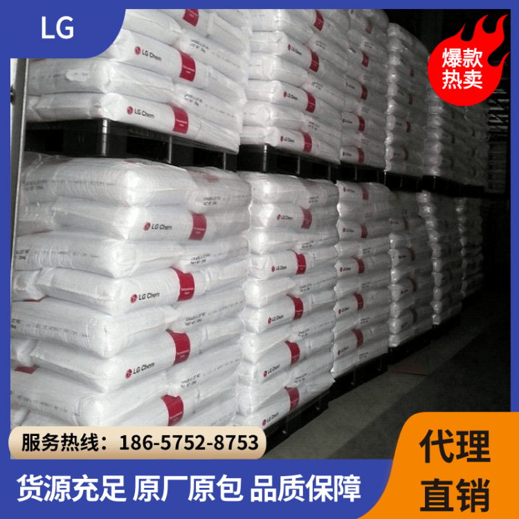 高光泽 耐刮擦无卤阻燃/外壳件 合金树脂