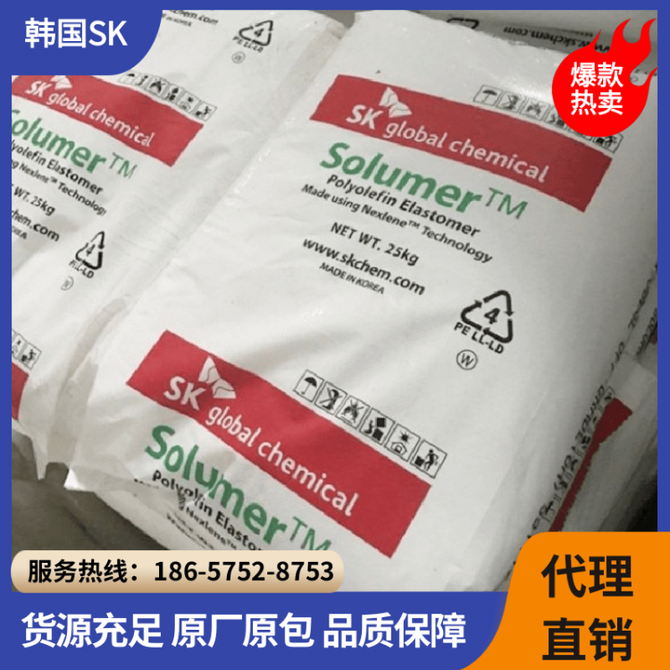 高流动POE 溶脂30 抗冲击韩国SK