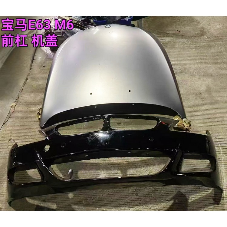 宝马E63 M6前杠 机盖 雨刮连动杆 雨刮导流板