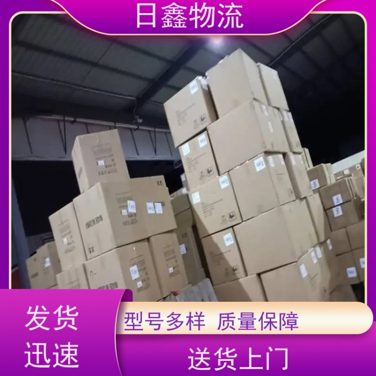 惠来至北湖区专线物流公司上门提货
