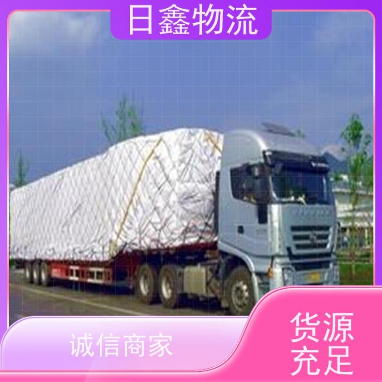 惠来发到小金县物流包车公司运费优惠进行中