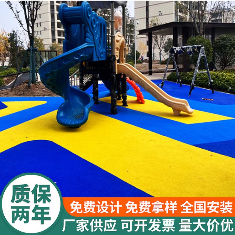 运动场地面材料幼儿园游乐场彩色EPDM颗粒地坪施工