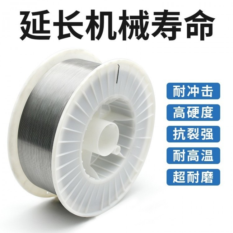 破碎机锤头用耐磨药芯焊丝