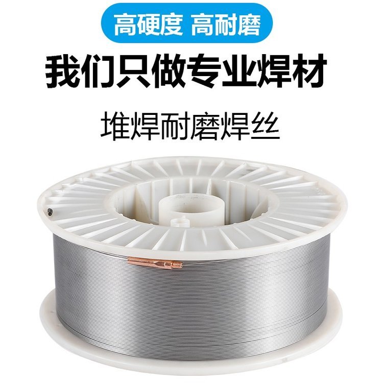 熟料溜槽用耐磨药芯焊丝