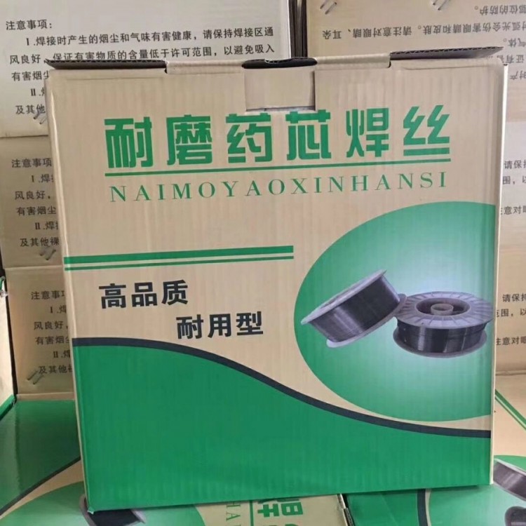 旋耕犁刀用耐磨药芯焊丝