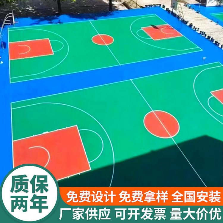 学校操场篮球场翻新 运动球场硅PU材料铺设