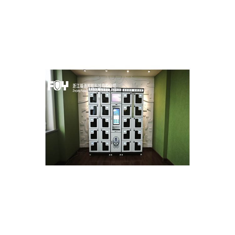 FUY 福源：智能涉案财物柜应用前景及展望