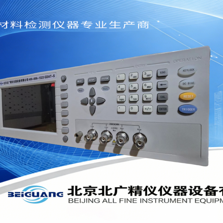 GB/T1409介电常数及介质损耗测试仪-低频GDAT-S