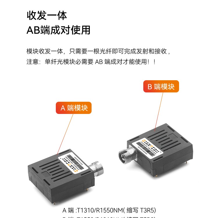 1x9百兆无人机光模块155M单模单纤FC口单纤双向20km