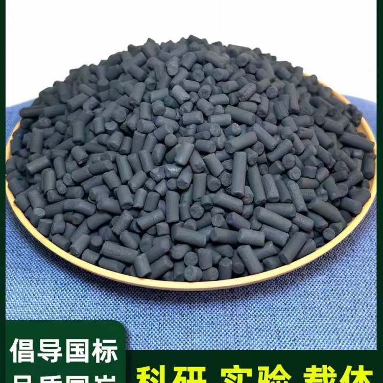 锐和原生焦油柱状活性炭工业废气污水净化处理过滤除臭味空气净化