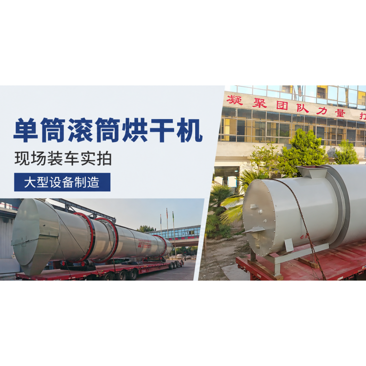 桑叶烘干机 中药材叶类烘干设备 连续式热风烘干生产线