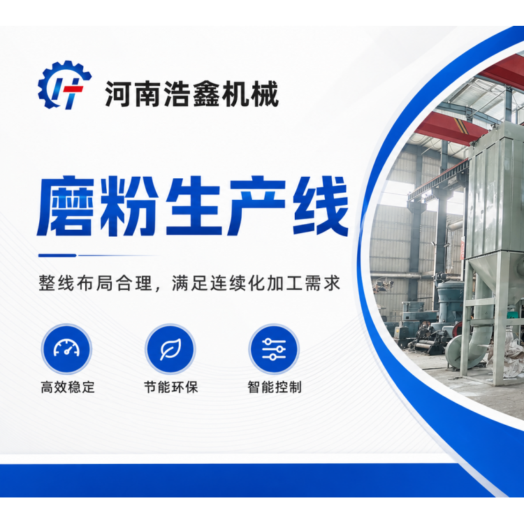超细矿石磨粉机 石英石矿渣研磨设备 工业立式磨粉机