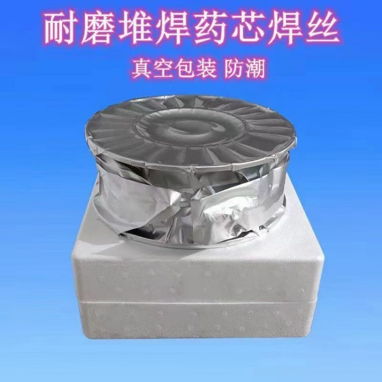 LM491耐冲击耐磨焊丝