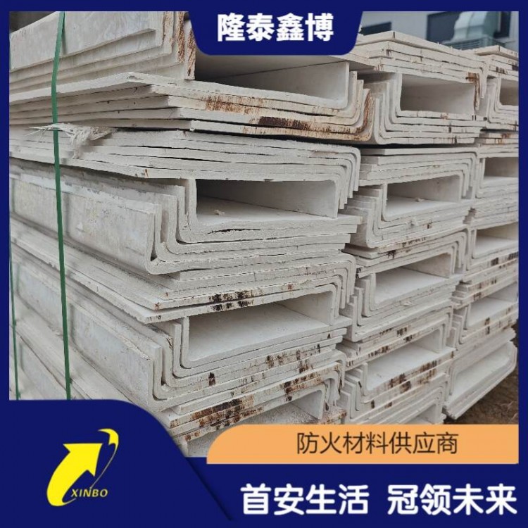 3C国标防火封堵板材 隆泰鑫博L型无机防火板施工可切割