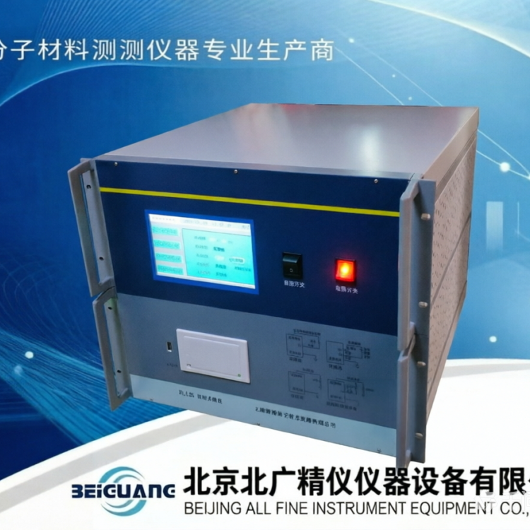 北广精仪GB/T1409云母塑料介电常数测定仪BQS-13