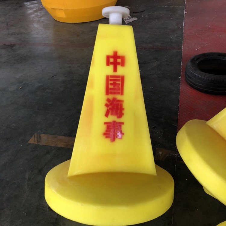 抗浪聚乙烯锥形浮标 可搭载航标灯水上警示标