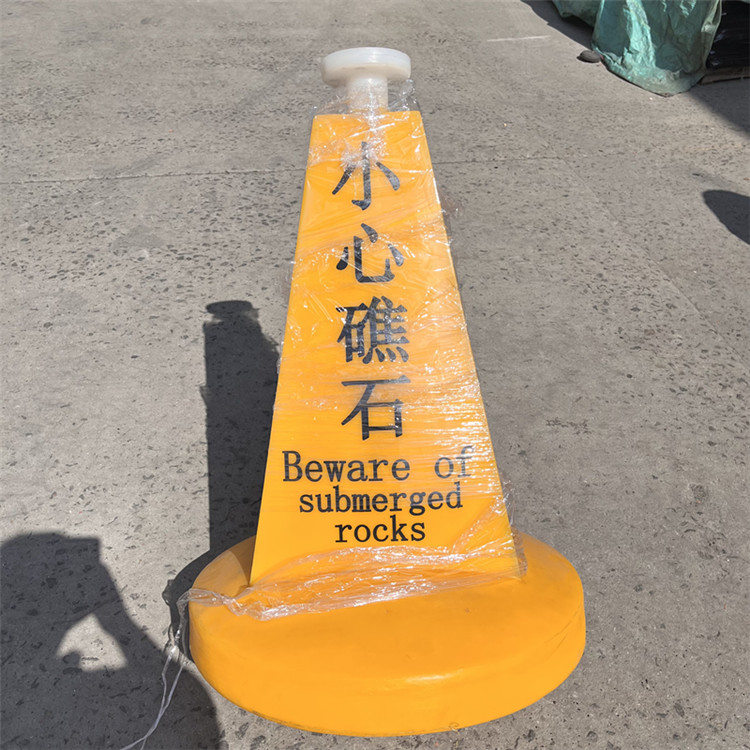 水上导航锥形浮标 滚塑聚乙烯航道定位航标