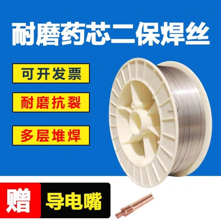 LM462堆焊药芯焊丝
