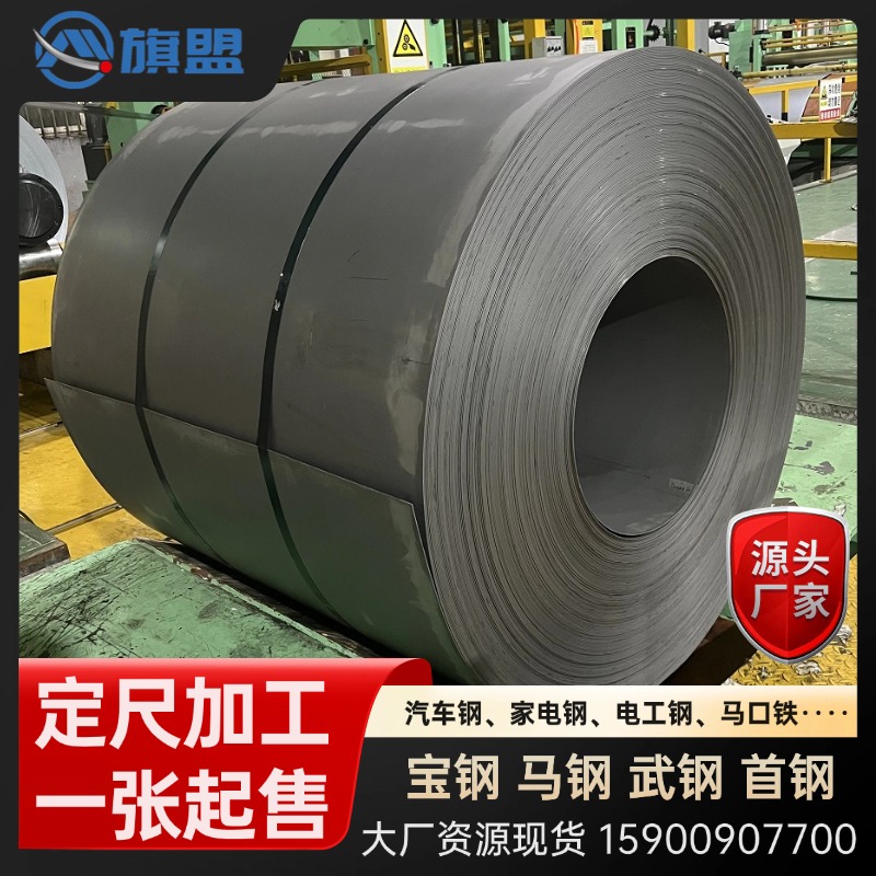 TSG3101G SPH780DU规格齐全定尺加工量大优惠