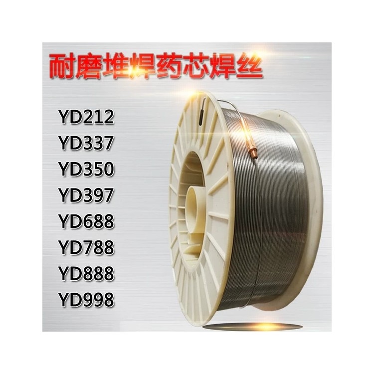 LM583耐冲击堆焊焊丝