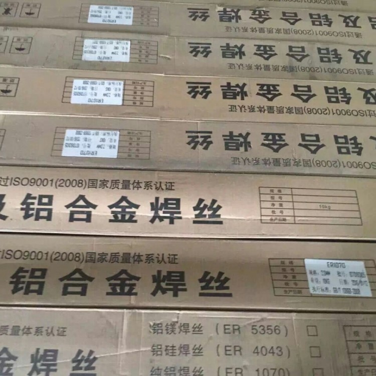 纯铝焊丝