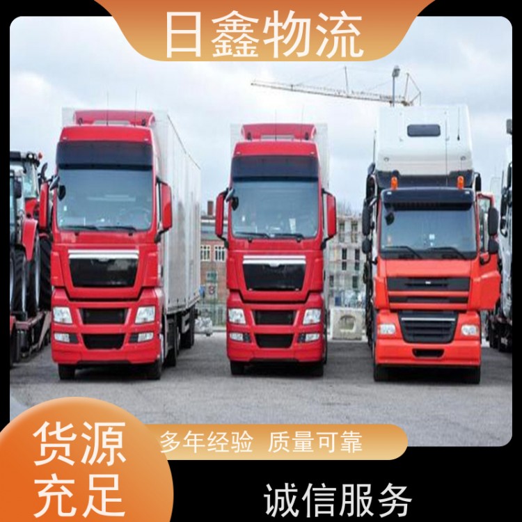 云霄到汝南县物流/货运公司诚信价平
